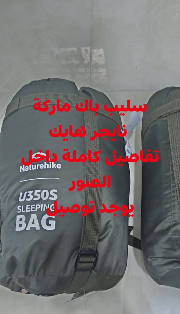 سليب باك ماركة نايجر هايك يوجد توصيل السعر 45


**إذا كنت صاحب هذا الإعلان وتريد حذفه لأي سبب، رجاءا أرسل رسالة إلى الدعم الفني**