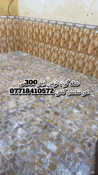 كوت • إيجار • عقار