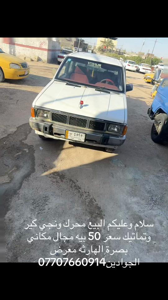 


**إذا كنت صاحب هذا الإعلان وتريد حذفه لأي سبب، رجاءا أرسل رسالة إلى الدعم الفني**