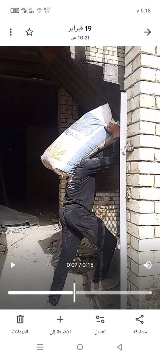 تصعيد على الظهر بغداد كرخ ورصافه خابر وتدلل ***********
