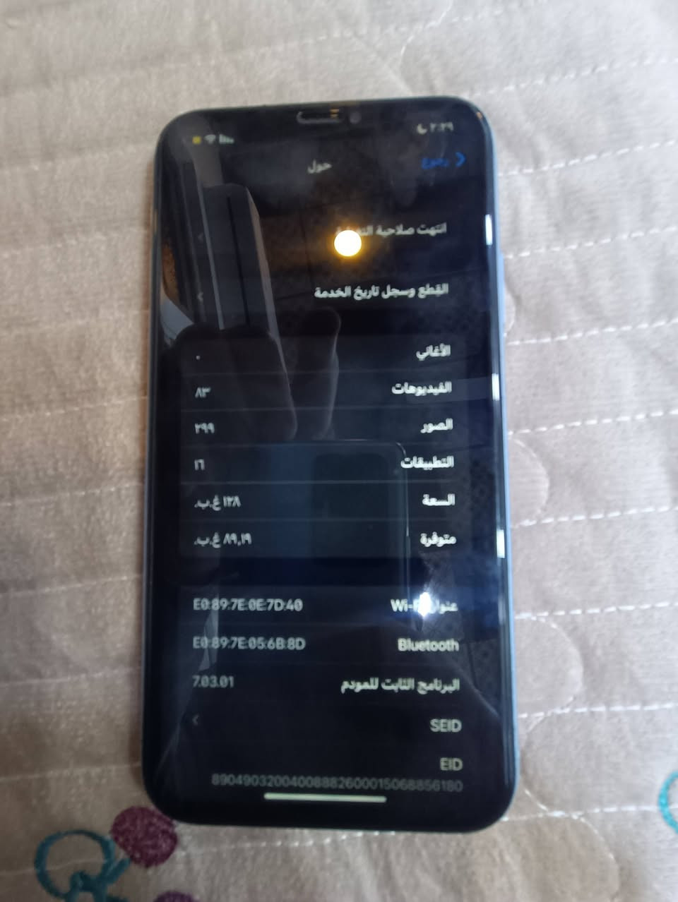 السلام عليكم ايفون اكس ار لون ازرق الجهاز مبدل كلاس شاشه فقط الجهاز جديد بطاريه 74 ذاكره 128 السعر 150 بي مجال


**إذا كنت صاحب هذا الإعلان وتريد حذفه لأي سبب، رجاءا أرسل رسالة إلى الدعم الفني**