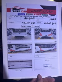 كيا سول 2011 خليجي رقم اربيل مكينتها دوش محرك 1600 سنويه جديده ل2030 ه...