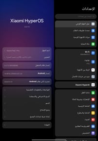 شاومي • باد ٧ برو • بغداد الشعب