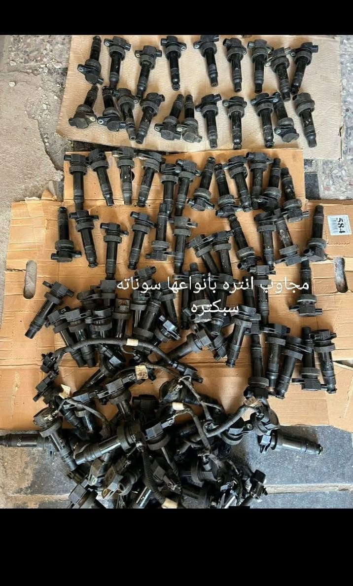 السلام عليكم ادوات تفصيخ بكافه انواعها 
السيارات الكوري يوجد توصيل لكافه المحافظات
واتساب او اتصال ***********
