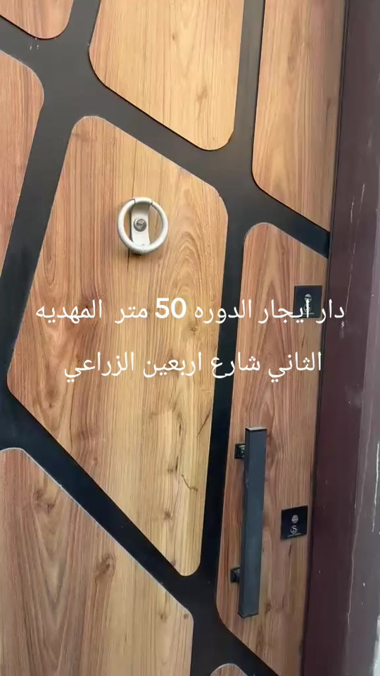 


**إذا كنت صاحب هذا الإعلان وتريد حذفه لأي سبب، رجاءا أرسل رسالة إلى الدعم الفني**