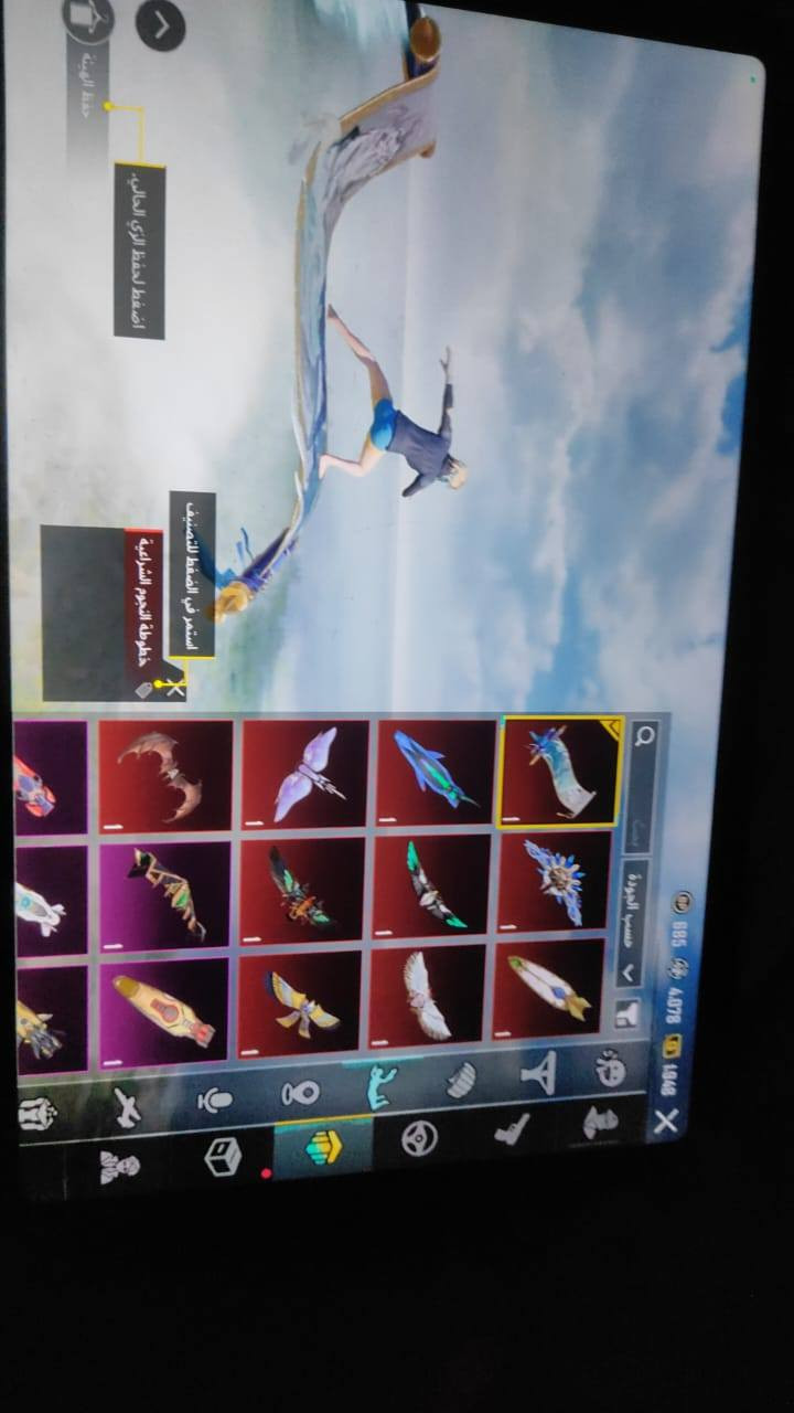 لبيع حساب فول اسكنات متعوب علي مستوا المجموعات 76 السعر 900الف قفل مكاني ديوانية *********** الي يشتري يجي وتساب
