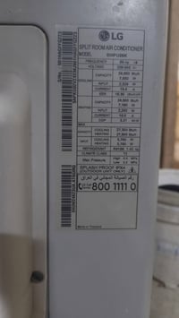 LG • ٢ طن • نقص غاز