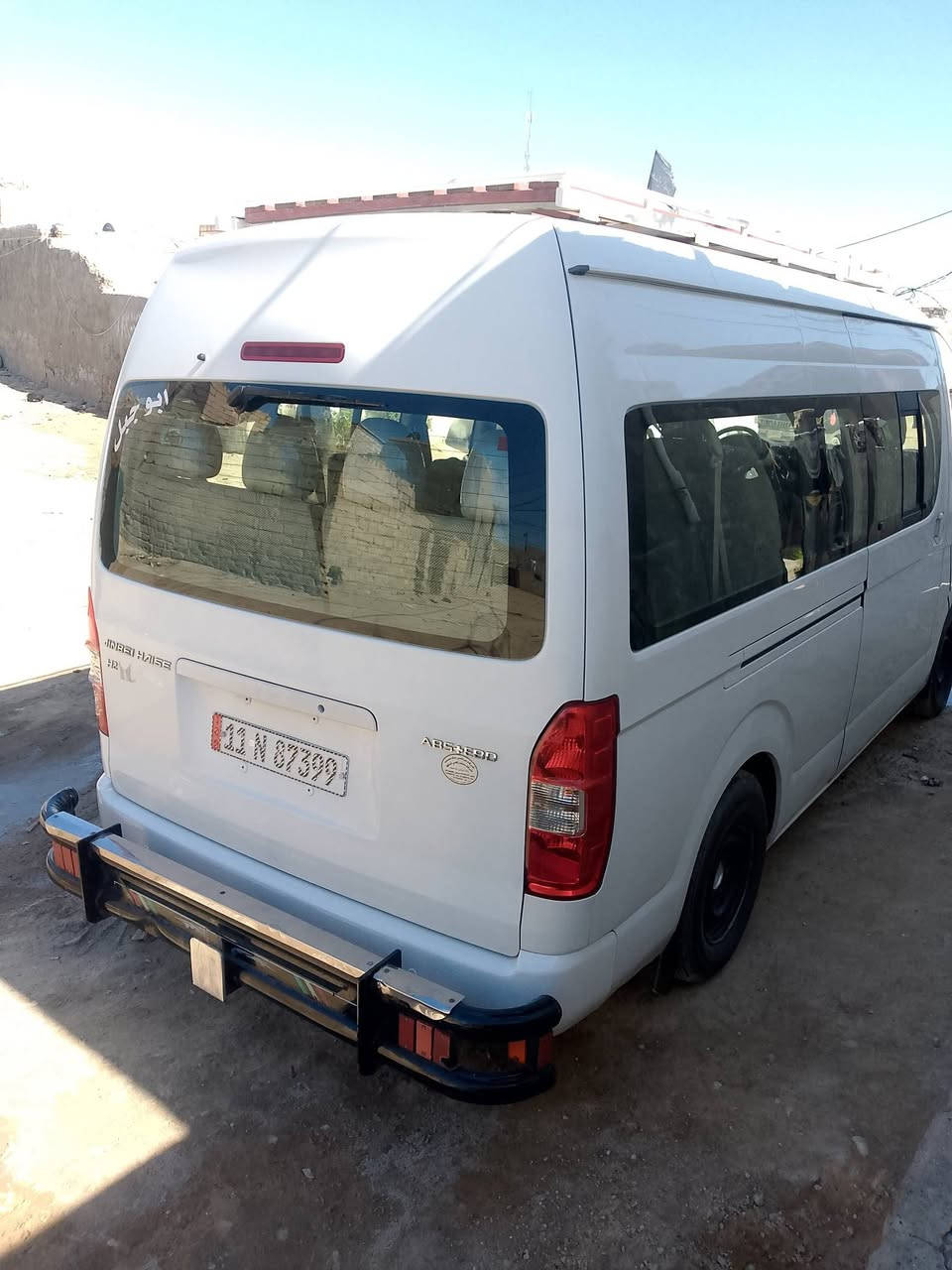 سلام عليكم ورحمه الله سياره جنبي للبيع موديل 2023 سياره جاهزه للخير كفالة عامه من كولشي بسامينا تحويل مباشر السعر 220 وبيها مجال العنوان نجف***********
