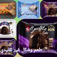 غصن نينوى • وكيل حصري • نينوى