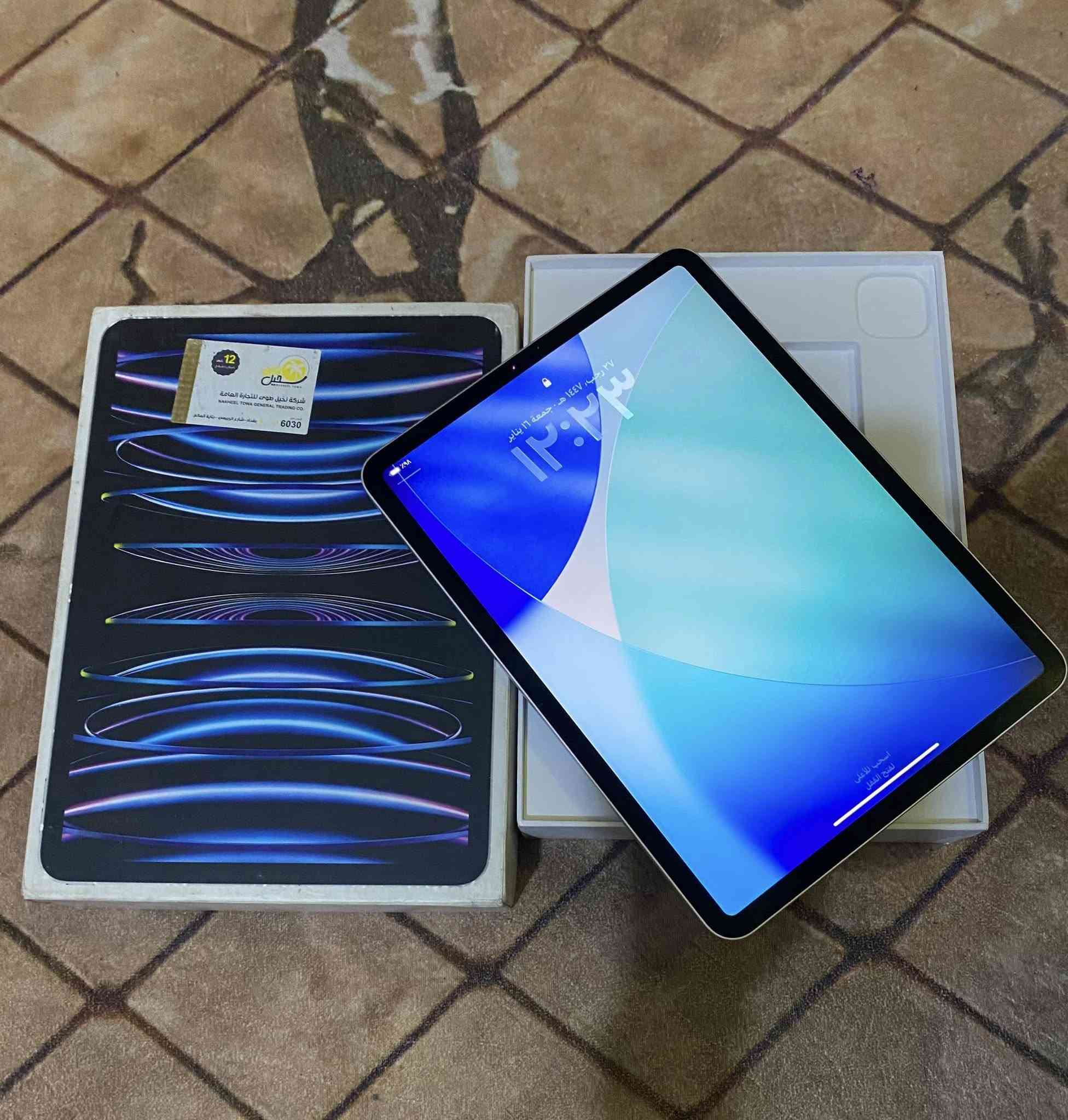 ما متواجد فيس فقط واتساب(***********)
مكاني بغداد بلديات توصيل جميع محافضات العراق

ايباد برو 2023 ذاكره256 معالجM2 الجهاز فول نضافه اخ الجديد شخط ما بي بلادي ملحقاته كارتونه وكيبل و كفر دفتري و لاصق حمايه 
سعر 715مجال بسسسسيط
