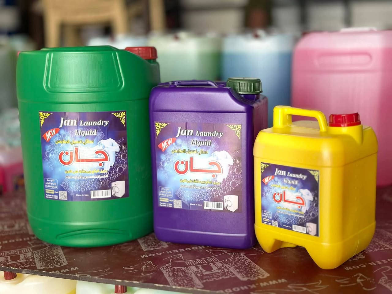 يا الله يا رزاق
يعلن معمل الوزير للانتاج المنظفات 

عن توفير 

زاهي جان متعدد الاستعمال 

تايت سائل جان غسالات اوتو عادي 

قاصر جان تركيز عالي وبعطر الليمون 

يتوفر احجام مختلفه لجميع الانواع 

علما ان المعمل يعمل فقط في الدرجه الاولى 

يوجد ضمان الجوده والحمايه 

يوجد عروض وخصومات للموزعين والجمل والماركتات والسناتر 

يوجد توصيل مجاني داخل بغداد 

يوجد توصيل لجميع المحافظات نقليات او حاويه 

للتواصل 

***********

***********

