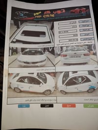 سيراتو ٢٠١٣ • رقم اربيل • مكينة ١٦٠٠ مكفولة