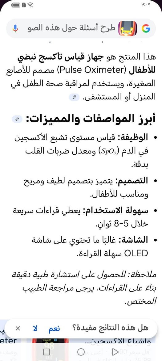 ب 5000 فقط


**إذا كنت صاحب هذا الإعلان وتريد حذفه لأي سبب، رجاءا أرسل رسالة إلى الدعم الفني**