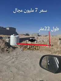 قطعة أرض للبيع  110 متر عنوان بنجاعلي   قريب من جامع حاجي رشيد  خدمات ...