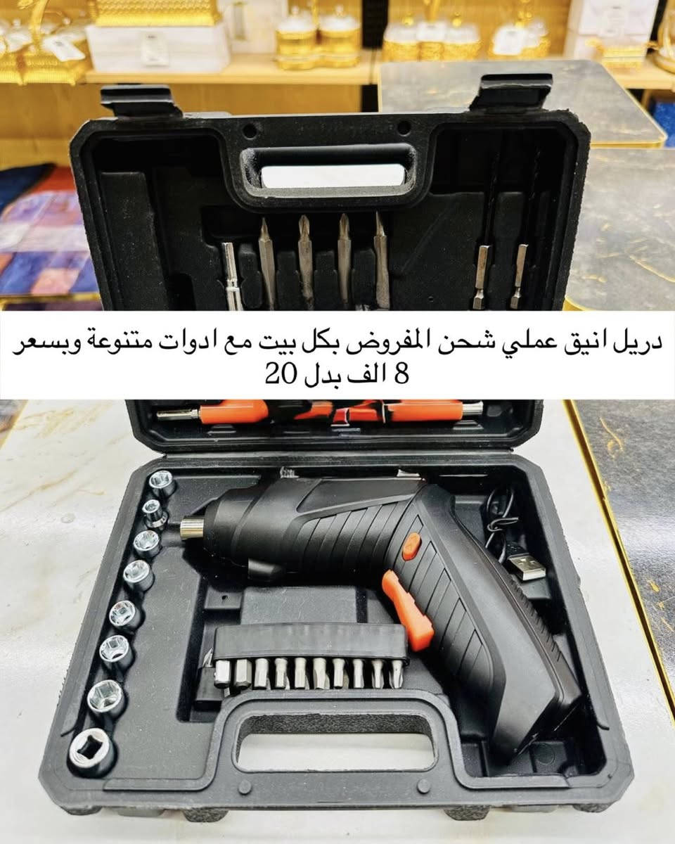#عاجل
للبيع بنص السعر بمناسبة عيد الغدير ولمدة يومين فقط 

اجهزة متنوعة جديدة عالمية من متجرنا

متوفر توصيل إلى جميع المناطق

للاستفسار او للحجز تفضلوا خاص


**إذا كنت صاحب هذا الإعلان وتريد حذفه لأي سبب، رجاءا أرسل رسالة إلى الدعم الفني**