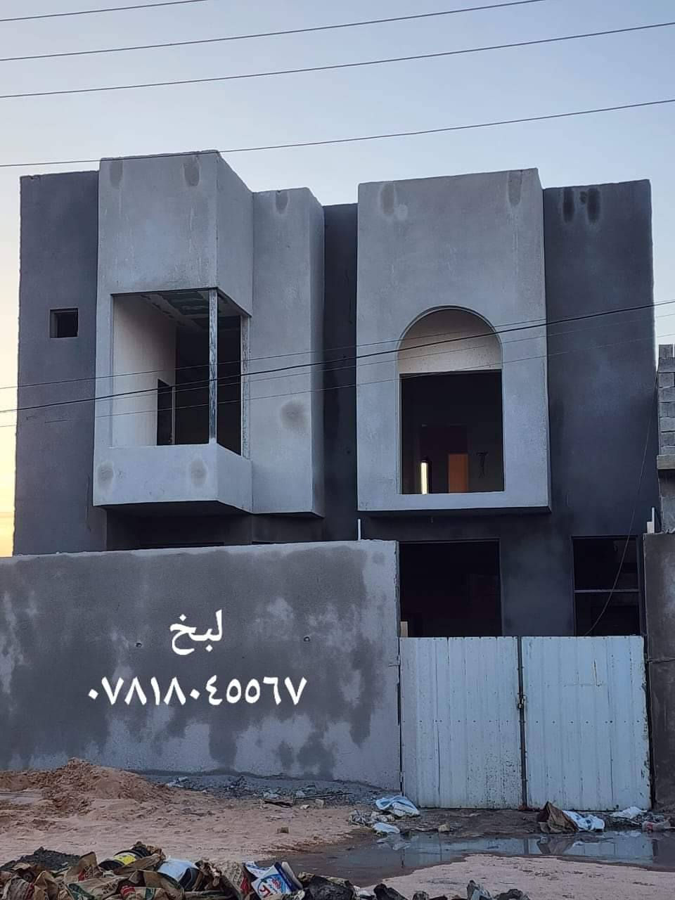 بعد إذن صاحب لمجموعة أسطه لباخ اسود وابيض  جص ونثر درجه اولئ وترميم  باسعار مناسبه لعنده شغل يتصل 
 *********** اثير 
او اسيا  *********** مكاني البصره
