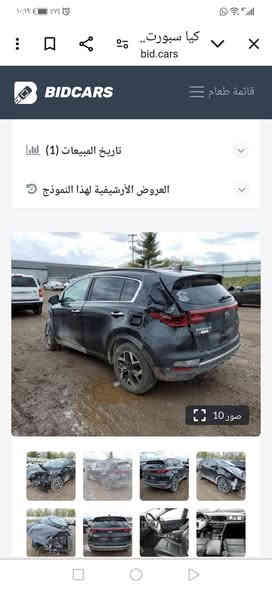 السلام عليكم 
كياسبورتج موديل 2022وارد أمريكي 
محرك 2400
مواصفاتEx
داخل اسود 
تحكمات استيرن
قطعتين تبريد 
ثلاث وضعيات قياده
تحديد مسار 
نزول منحدرات
تخم تاير جديد 
سياره جاهز من كلشي  
مشروع وطني باسمي
السعر 160 وبيه مجال
مكاني بغداد المشتل 
***********
