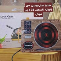 إلكترونيات • رقم هاتف • ماكو تفاصيل