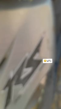 دراجه للبيع ماكس كفاله عامه صاله شهرين من طالعه من لوكيل هاذ رقمي 0785...