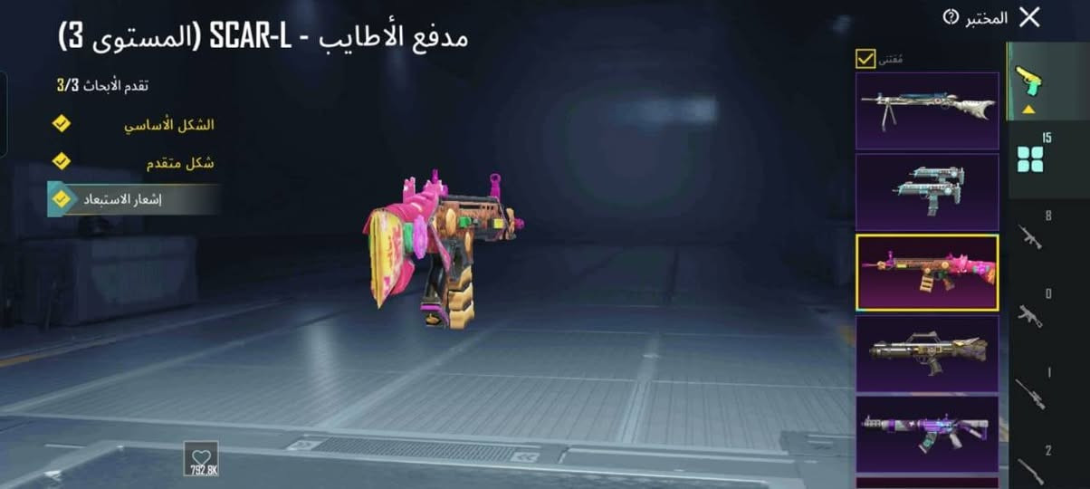 سعر40


**إذا كنت صاحب هذا الإعلان وتريد حذفه لأي سبب، رجاءا أرسل رسالة إلى الدعم الفني**