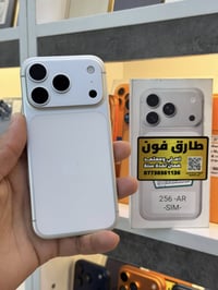 17 برو فقط فقط ذاكره 256 عربي شرق اوسط ضمان ماستر  بطاريه 100 مشحون 40...