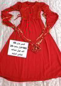 ملابس • نظيفه • توصيل