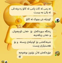 ليزر جلد • طبي • مستعمل