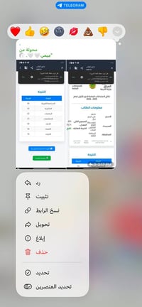 معهد صدى المعرفة • نتائج طلاب • الثالث متوسط • معهد تقوية • دروس تقوية...