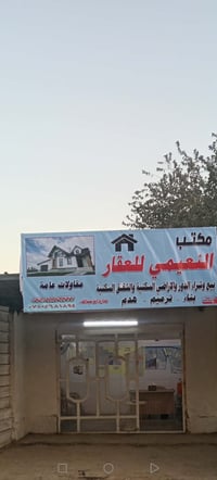 شقق للإيجار • أبو غريب • طابق ثاني وثالث