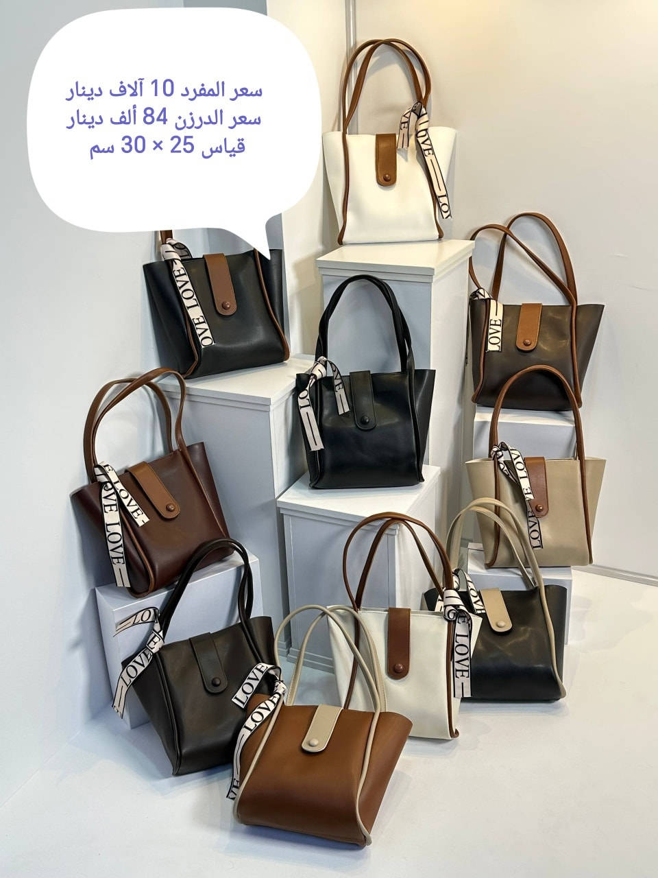 تشكيلة جنط نسائية أنيقة. التفاصيل والموديلات متوفرة في الصور المرفقة. لمزيد من المعلومات والاستفسارات، يرجى التواصل عبر الواتساب: *********** أو ***********.
