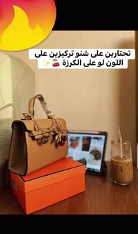 هرمز • قهوائي • مقاس ٢٠