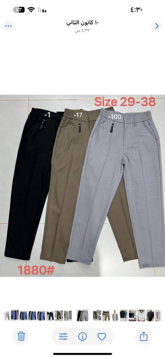 بجامه قماش صيني
قياس من ٣٠ إلى ٣٨
 السيري ٧ قطّع ب٧٠ الف


**إذا كنت صاحب هذا الإعلان وتريد حذفه لأي سبب، رجاءا أرسل رسالة إلى الدعم الفني**