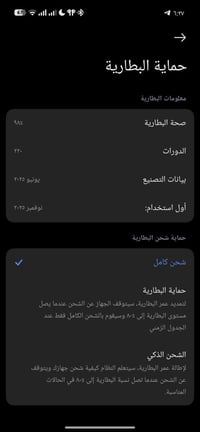 بوكو F7 • موبايل بوكو • هاتف بوكو • بوكو F7 مستعمل • ذاكرة 256 • بطاري...