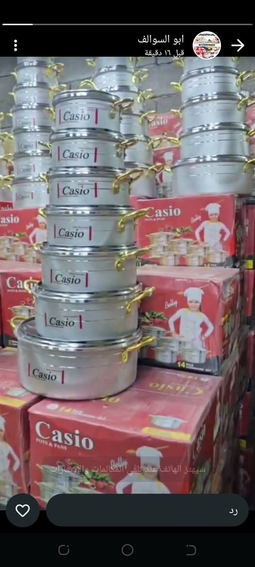 السعر 32


**إذا كنت صاحب هذا الإعلان وتريد حذفه لأي سبب، رجاءا أرسل رسالة إلى الدعم الفني**