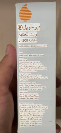 متوفر عدد٣٠ قطعه اكسباير نهايه سنه ٢٠٢٨ البيع شلع يوجد توصيل ٠٧٧١٥٦٥٥١...