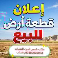 200م • قرب الدفاع المدني • مقابل حي القادسية