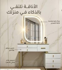 أبيض • خشب MDF • سمك ١٥ ملم
