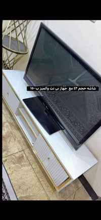 تلفزيون • حي الغدير • مجاله بسيط