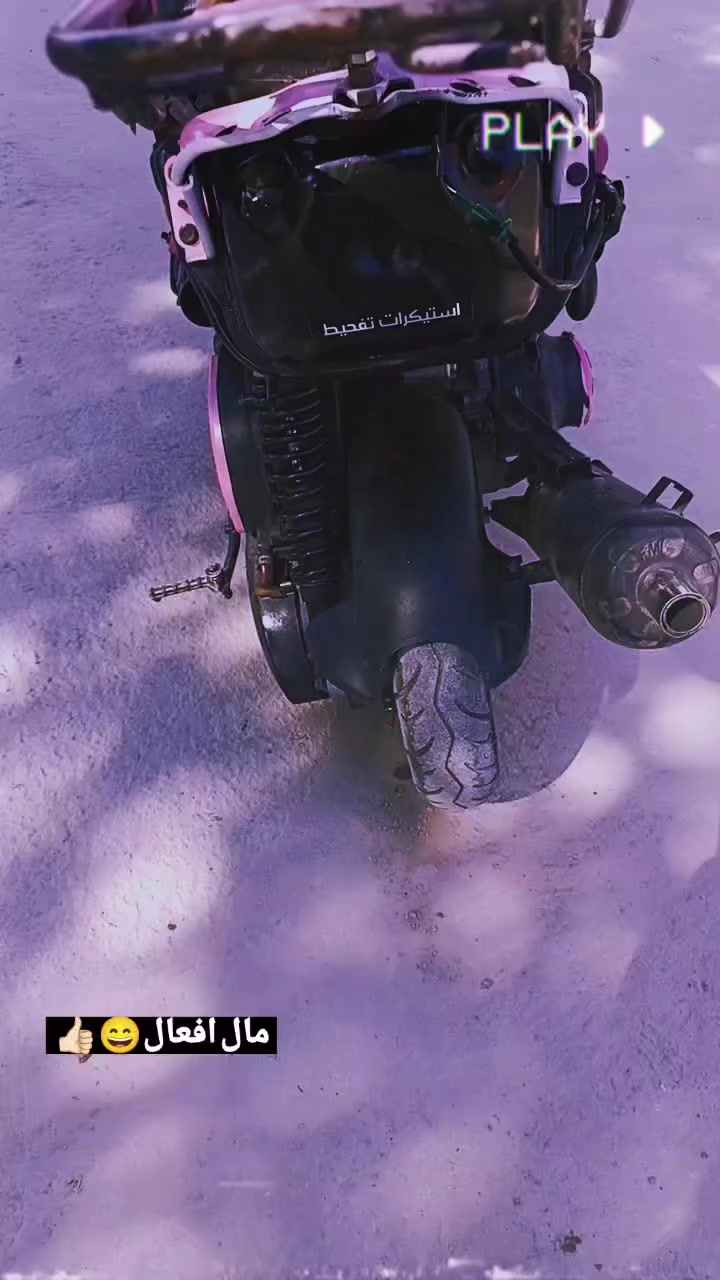 دراجه نضيفه الدراجه بطله تجي وشوف بعينك. مراوس بربعه كير


**إذا كنت صاحب هذا الإعلان وتريد حذفه لأي سبب، رجاءا أرسل رسالة إلى الدعم الفني**