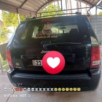 ورحمه الله وبركاته سياره للبيع جيب ٢٠١٠ رقم سليمانيه سعر١٣٠وبيه مجال ا...