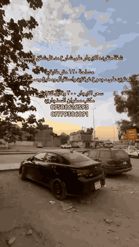 شقه منفرده للايجار في شقق الخضراء 
مساحه120متر
طابقين وسطح تحتوي ع غرفتين وصاله ومطبخ وصحيات 
السعر 300الف 
للتواصل 
***********
***********
-
