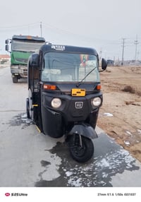 دراجه 2022 شهر 11 رقم وسنويه  كفاله عامه من التفيلس زنجيل مامبدل بيها ...