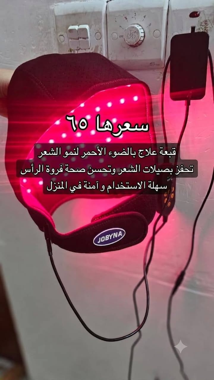 السعر ٢٠٠ وبيهم مجال والتوصيل للباب ممستعمله ابد ونضيفه وايي خلل يرجعون صار عندي ضرف ومستعجل ع بيعتهم الله شاهد لانو نهايه شهر وفلوس إيجار ملحكت المهم ف بعت العندي لانو توازيت للتواصل الاتصال ع الرقم  ***********
