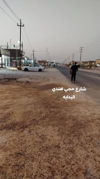 عرصه زراعي • حي الجامعه • ٢٠٠م