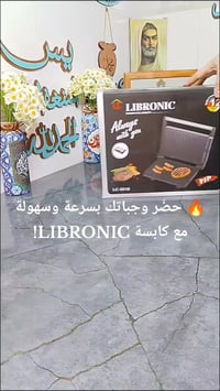 كابسة • تسخين سريع • ضمان سنة