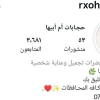 مرحبا بنات .. اريد وكفتكم عليكم بحق هاي الايام  صديقتي صاحبة مشروع ......