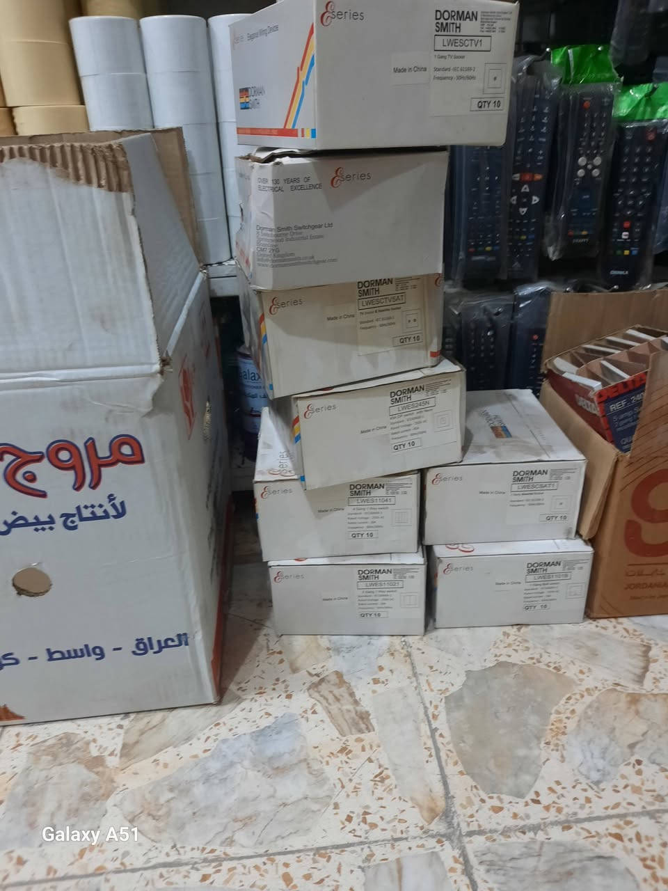 سلام عليكم مواد للبيع كهربائيه متنوعه او انشائيه العنوان بغداد رقم الهاتف ***********
