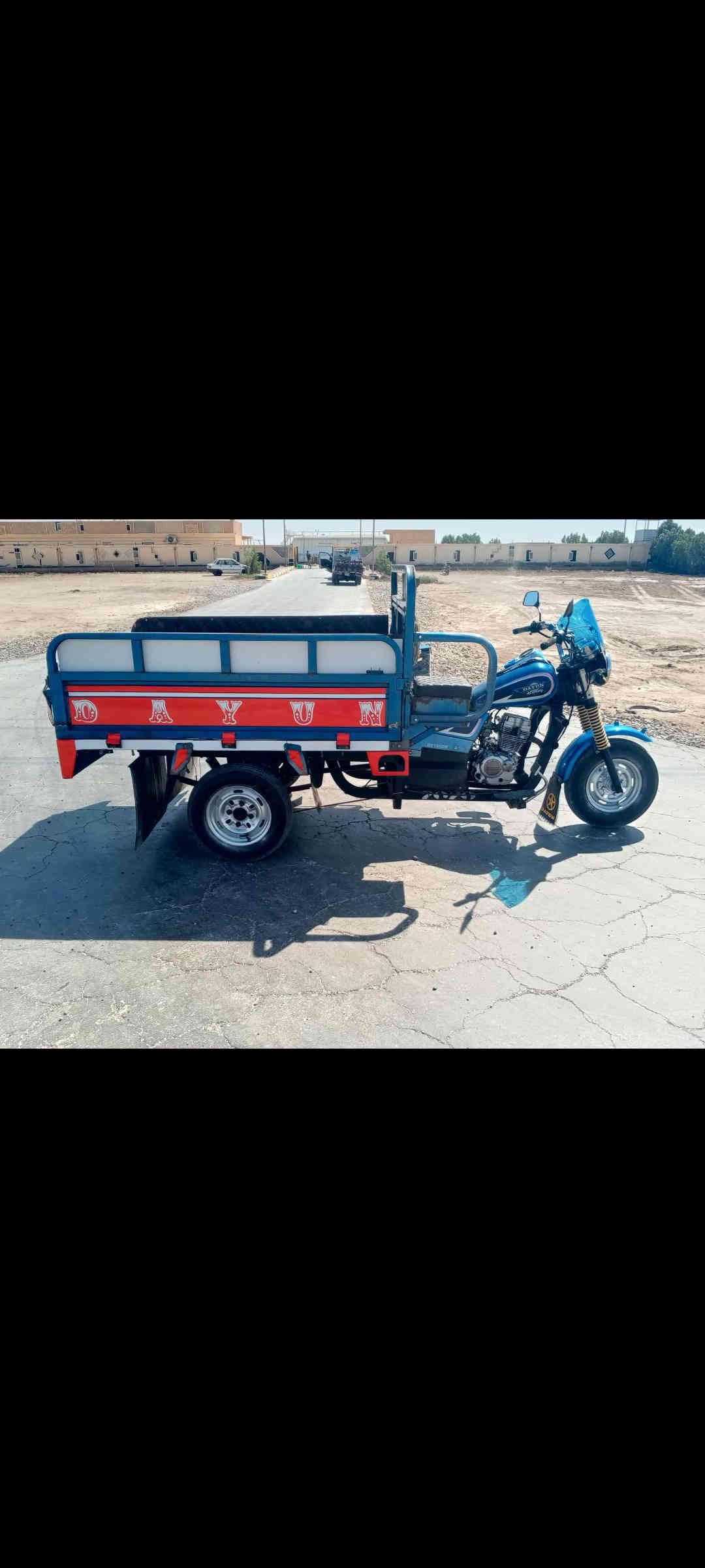 بي 20 *********** مليون 750
