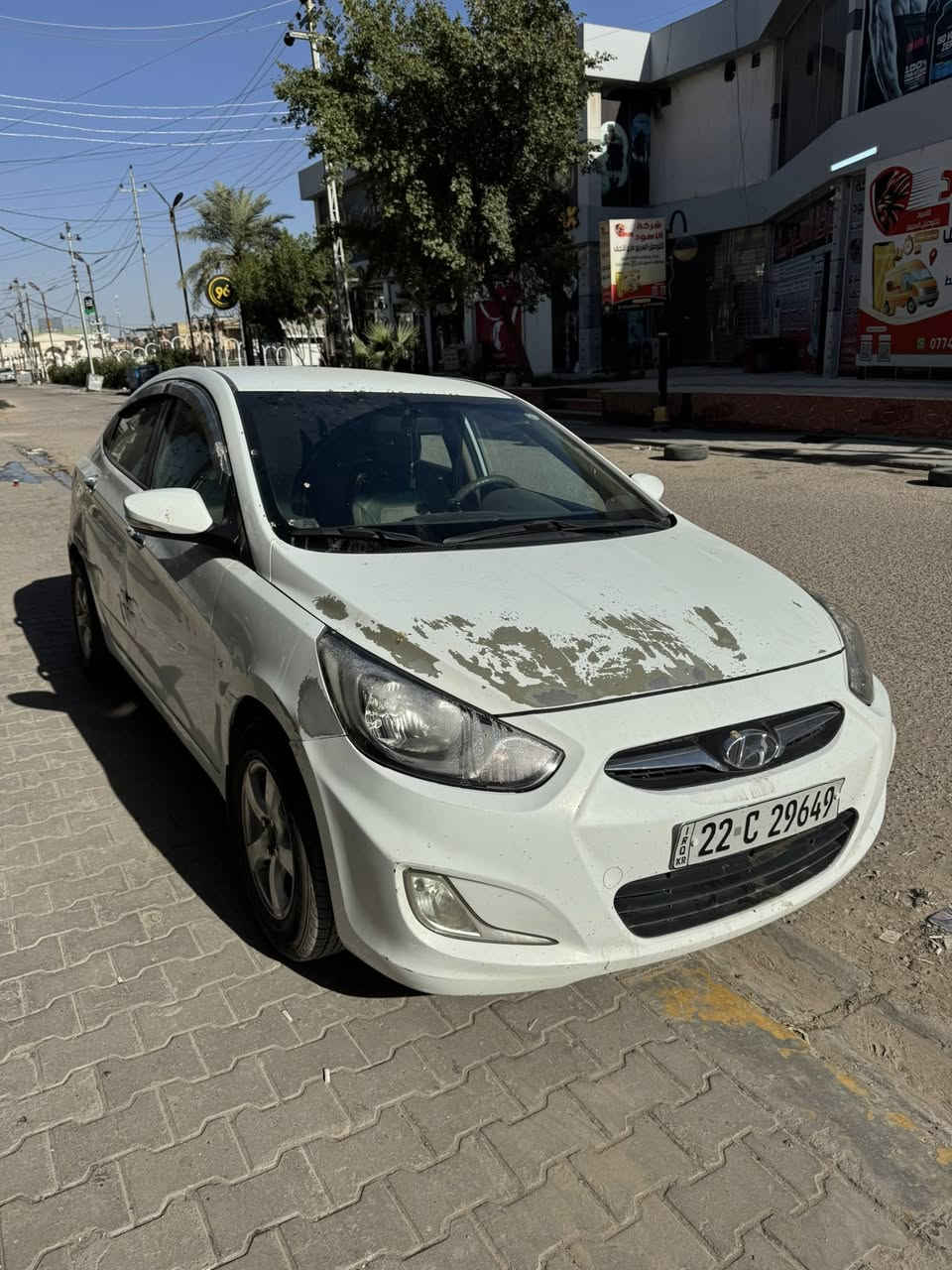 اكسنت خليجي موديل ١١ رقم نكليزي مكاني سياره نجف سياره عند بنيه مدحجه شوف عينكم ولبنيد مكشر مكانه النجف حي الأمير سعرها ٨٣ وبيها مجال


**إذا كنت صاحب هذا الإعلان وتريد حذفه لأي سبب، رجاءا أرسل رسالة إلى الدعم الفني**