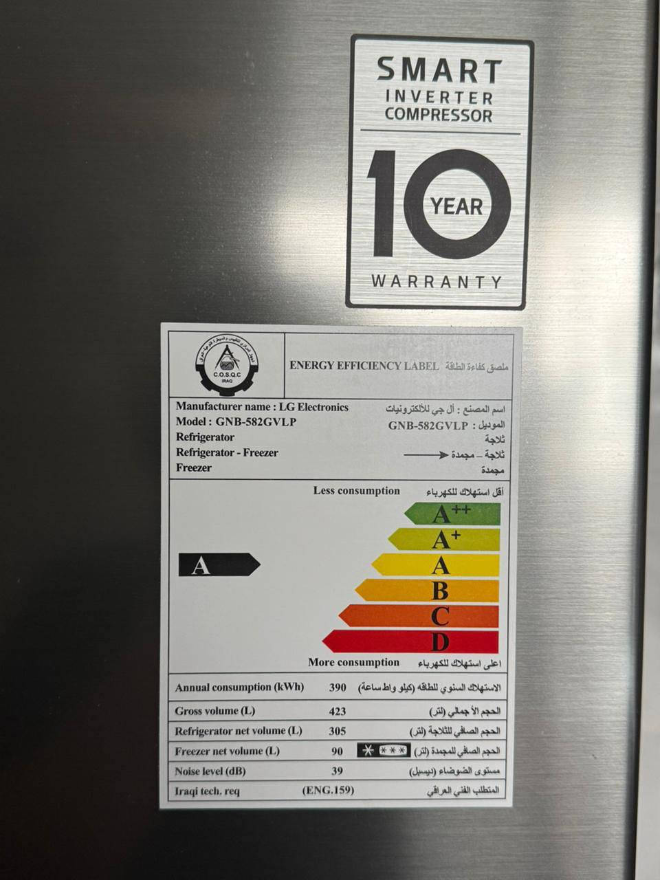 ميز طعام خشب تركي مال حسني ب١٧٥ وبي مجال بسيط
ثلاجة ال جي نظيفة جداً
حجم ١٥ قدم
سعر ٤٥٠ الف وبيها مجال 
 العنوان بغداد / حي العدل مجمع ايادي حي العدل السكني مجاور مدخل الحرية عمارة ٢١


**إذا كنت صاحب هذا الإعلان وتريد حذفه لأي سبب، رجاءا أرسل رسالة إلى الدعم الفني**